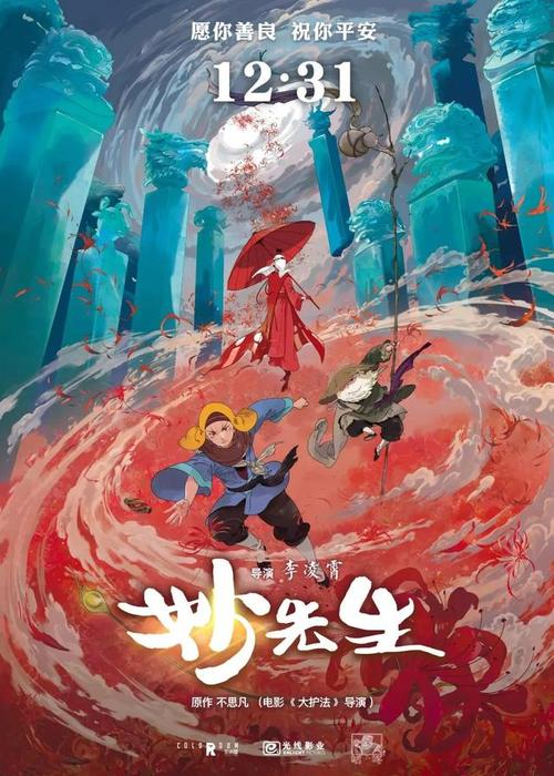 鲁昂-诺曼底大学传媒毕业证